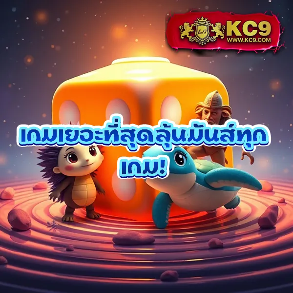 HB88 Slot: ศูนย์รวมเกมสล็อตออนไลน์ที่ครบวงจร