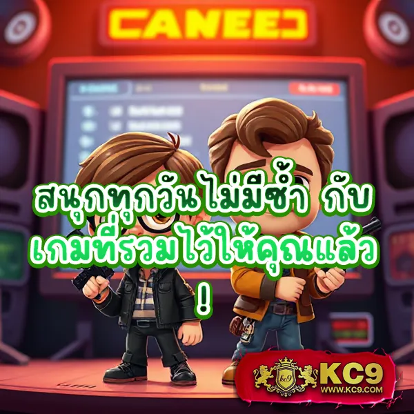 HUC99 เครดิตฟรี 100: เริ่มเล่นคาสิโนออนไลน์ด้วยเครดิตฟรี