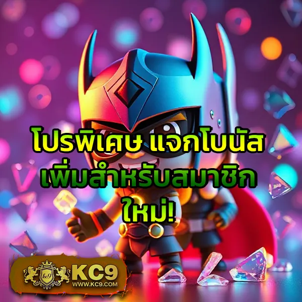 King Slot345: เกมสล็อตออนไลน์ครบวงจรที่คุณต้องลอง