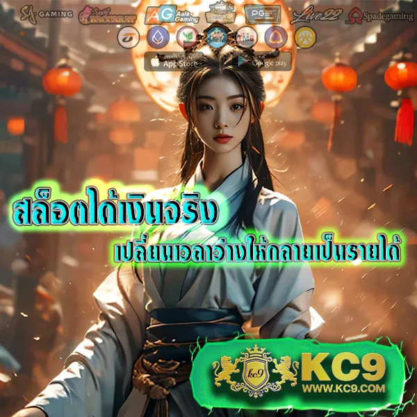 Betflix24 | เกมคาสิโนและสล็อตครบวงจร