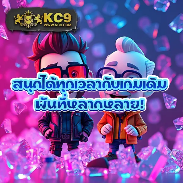 Joker Wallet: เกมคาสิโนออนไลน์ที่สามารถฝาก-ถอนผ่านวอลเล็ต