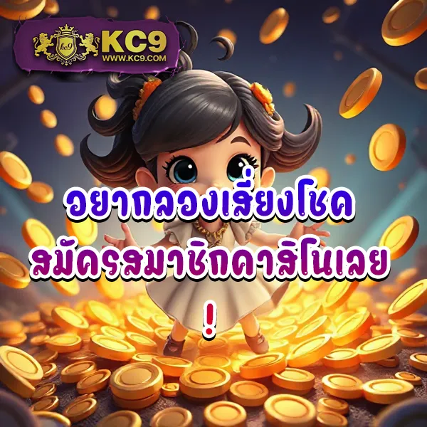 AE Slot สล็อตเว็บตรง ระบบออโต้ ฝากถอนรวดเร็ว