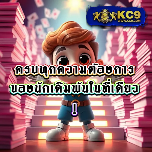 IB888 เครดิตฟรี 40: สนุกกับเกมคาสิโนออนไลน์พร้อมเครดิตฟรี