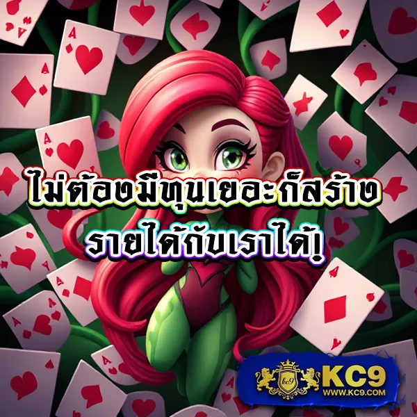 Fun888 | เว็บเดิมพันที่เชื่อถือได้ โบนัสจัดเต็ม