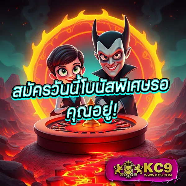 460-สล็อต เว็บสล็อตออนไลน์ครบวงจร โบนัสแตกง่าย