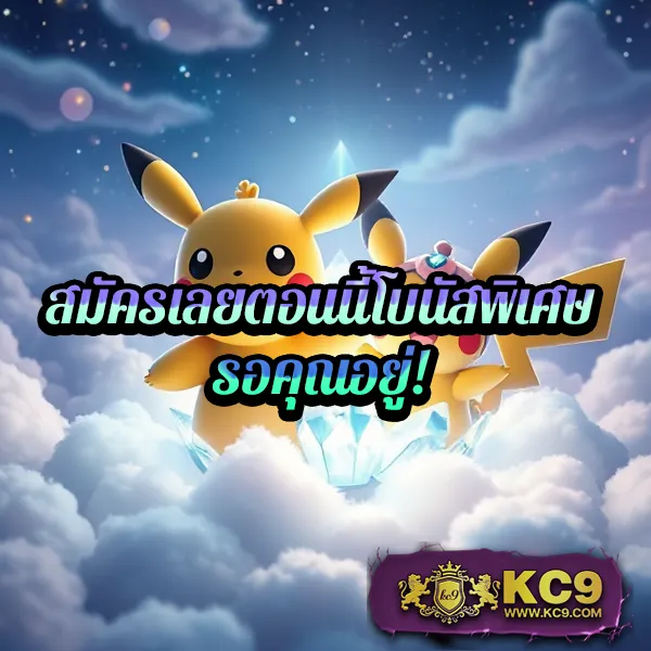 Betflik King - เว็บสล็อตออนไลน์และคาสิโนครบวงจร