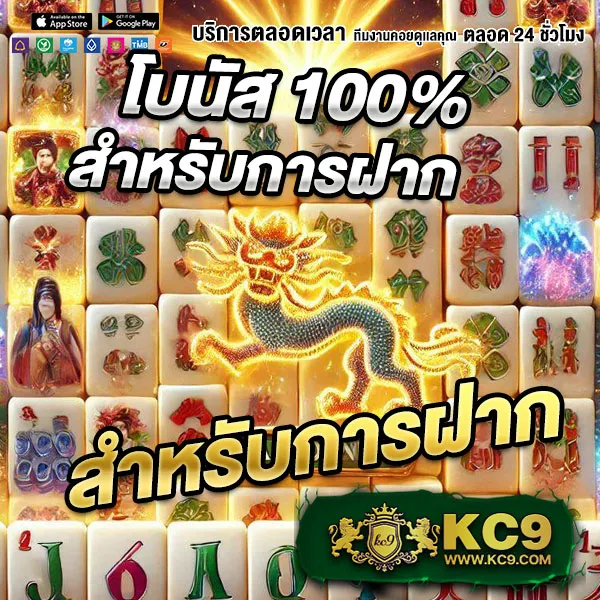 1234 สล็อต เกมสล็อตยอดนิยม โบนัสจัดเต็ม