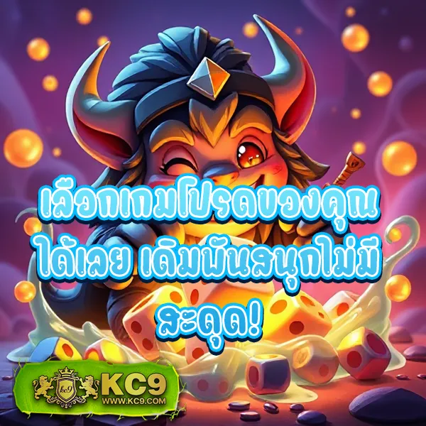 FAFA678 – ลุ้นรางวัลใหญ่ในเกมสล็อตออนไลน์ที่ดีที่สุด