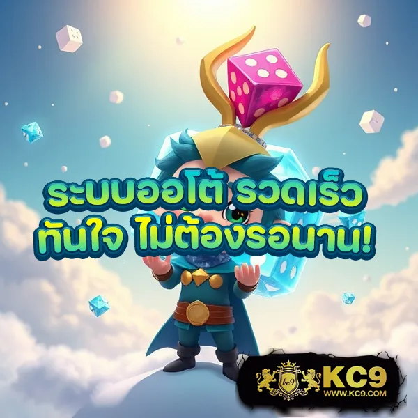 Betflik Life - แพลตฟอร์มเกมสล็อตยอดนิยม แจ็คพอตแตกบ่อย