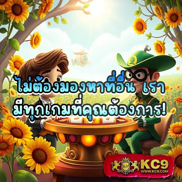 Betflik911 - สนุกกับเกมสล็อตและคาสิโนออนไลน์ได้ทุกเวลา