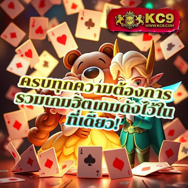 BKKBet99 - ศูนย์รวมเกมเดิมพันออนไลน์ที่ดีที่สุด