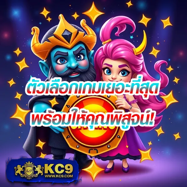 "588WS - แหล่งรวมเกมสล็อตแตกง่าย ถอนได้จริงทุกยอด"