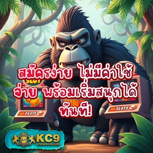 KTV789 สล็อต: แหล่งรวมเกมสล็อต โบนัสจัดเต็มทุกวัน