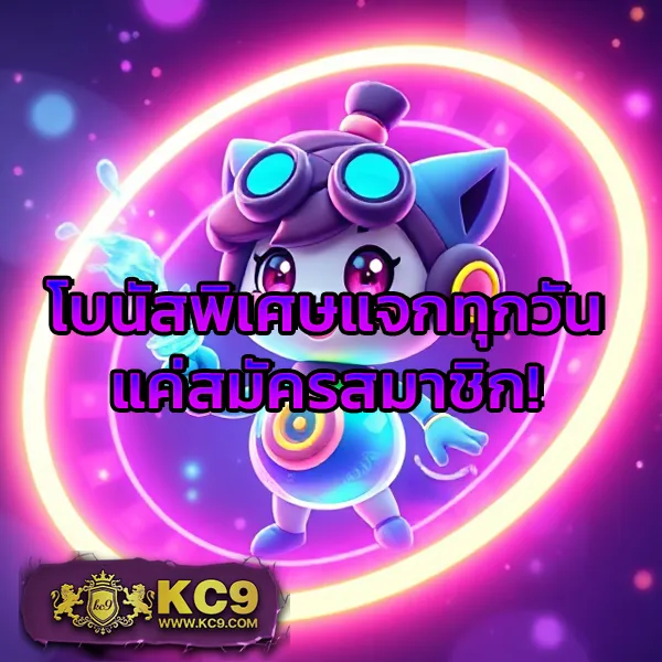 Cat888 หวย 4 ตัว | แทงง่าย จ่ายหนัก อัตราสูง