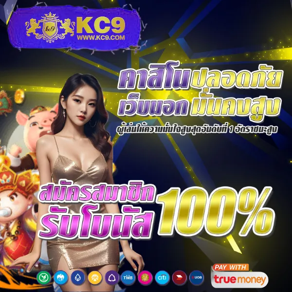 Betflik ทางเข้า มือถือ - เกมสล็อตและคาสิโนที่ดีที่สุด