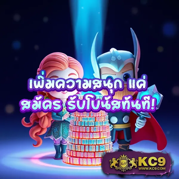 Betflik เครดิตฟรี 50 - โปรโมชั่นพิเศษสำหรับสมาชิกใหม่