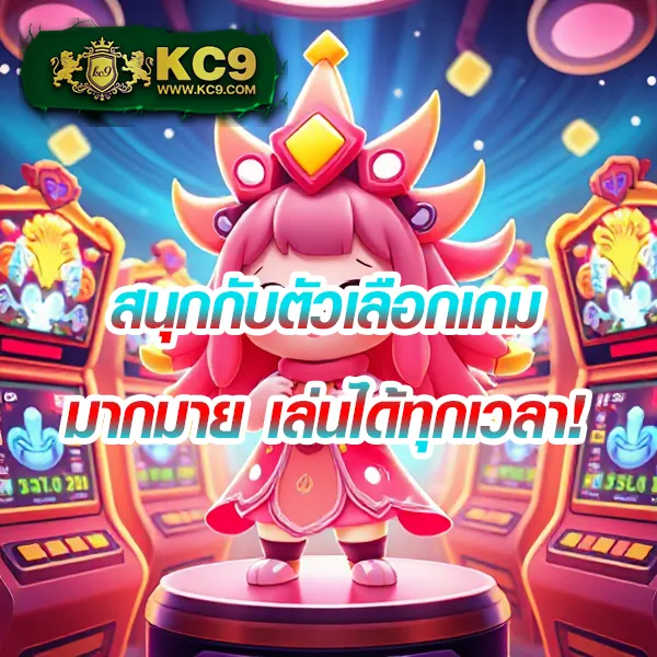 Joker SlotXO สล็อต ฝาก 10 บาท รับ 100: โปรโมชั่นแจกโบนัส