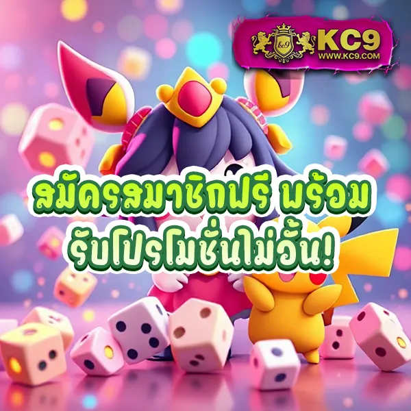 BetCenter - แพลตฟอร์มเกมสล็อตยอดนิยม แจ็คพอตแตกบ่อย