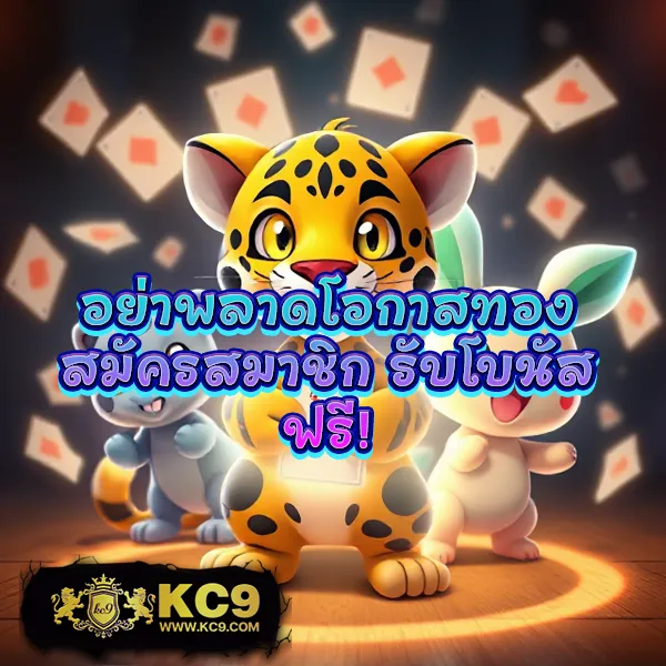 1234 Slot เว็บสล็อตครบวงจร เล่นง่าย ถอนไว