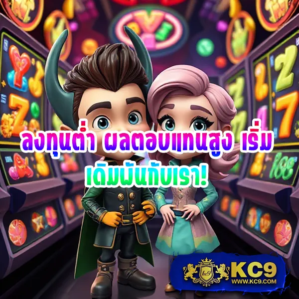 JokerXOTH: เดิมพันเกมสล็อตออนไลน์และรับรางวัลใหญ่