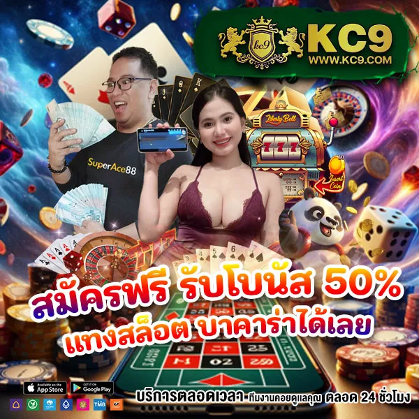 "Galaxy Slot: สล็อตออนไลน์ที่สนุกและลุ้นรางวัลใหญ่"