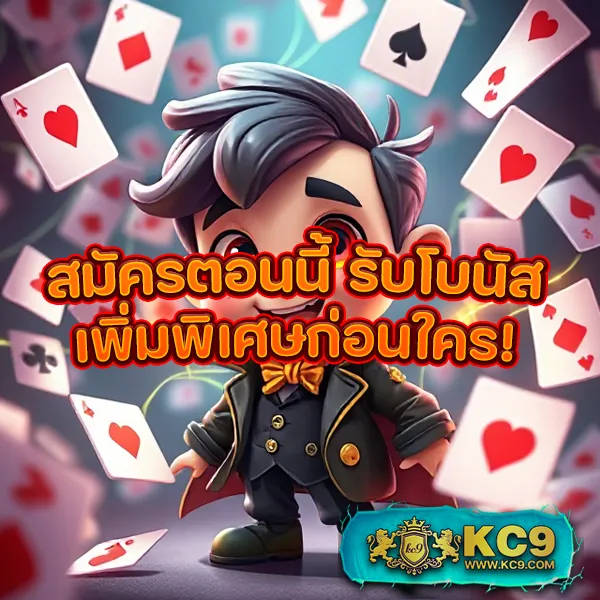 789Diamond - สล็อตทำเงิน แจ็คพอตใหญ่