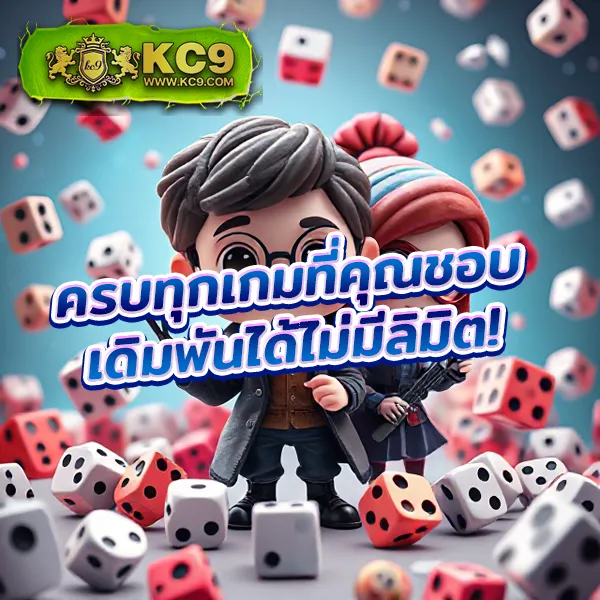 K76 Slot: เดิมพันเกมสล็อตออนไลน์ที่คุณชื่นชอบ