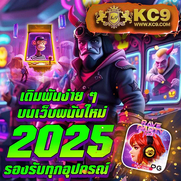 EDM888 Bet ทางเข้า – ลุ้นรางวัลใหญ่ผ่านทางเข้าที่ปลอดภัย