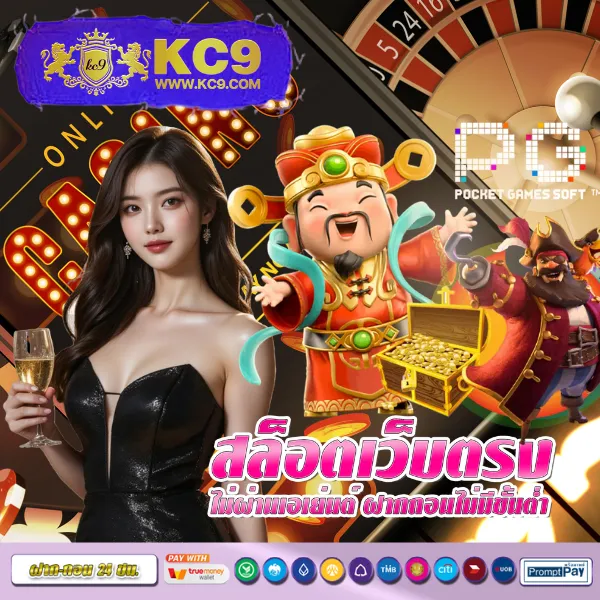 Betvegas77: เกมสล็อตและคาสิโนออนไลน์ที่คุณไม่ควรพลาด