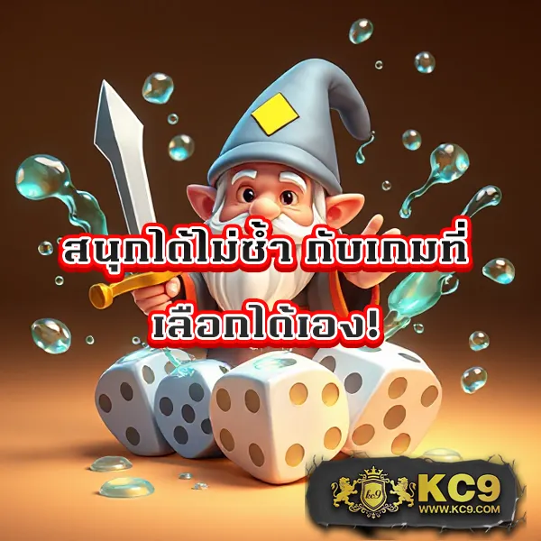 Betflik Joker - เครดิตฟรี 50 โบนัสสล็อตออนไลน์