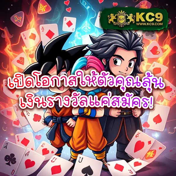 Betflik King - เว็บสล็อตมาแรง โบนัสจัดเต็มทุกเกม