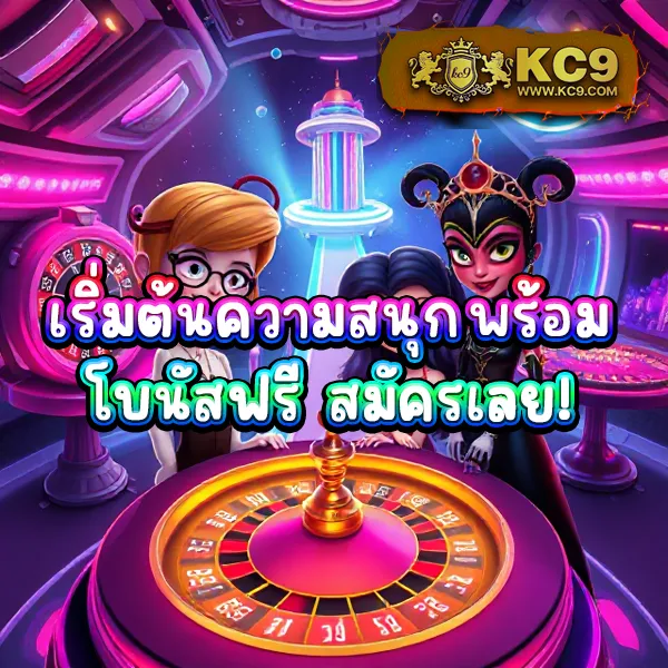 BM Plus สล็อต - แหล่งรวมเกมสล็อตออนไลน์คุณภาพ