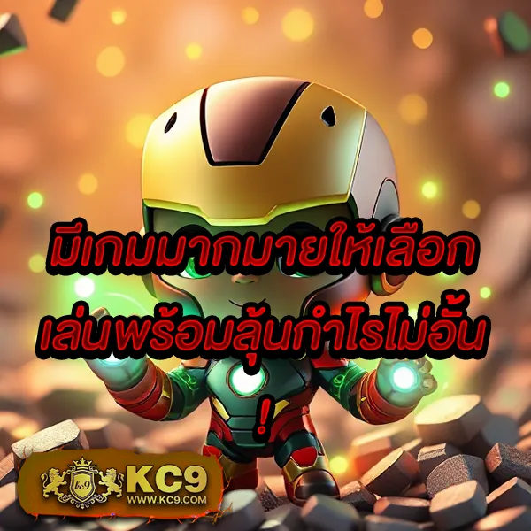 123Goal เว็บเดิมพันอันดับ 1 เล่นง่าย ถอนได้จริง