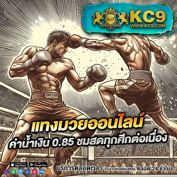 Bwin สล็อต - เล่นง่าย ได้เงินจริง โบนัสแตกทุกวัน