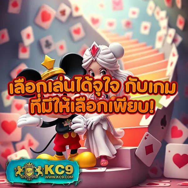 KTVBet ทางเข้า: ช่องทางเล่นเกมออนไลน์ที่ดีที่สุด