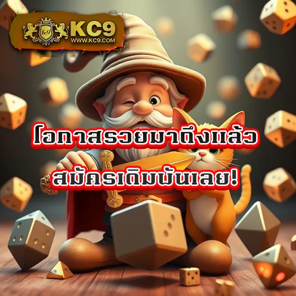 LavaGame เว็บสล็อตออนไลน์และคาสิโนยอดนิยม