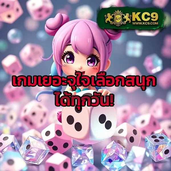 LeoBet เว็บเดิมพันออนไลน์ จ่ายจริง โบนัสใหญ่