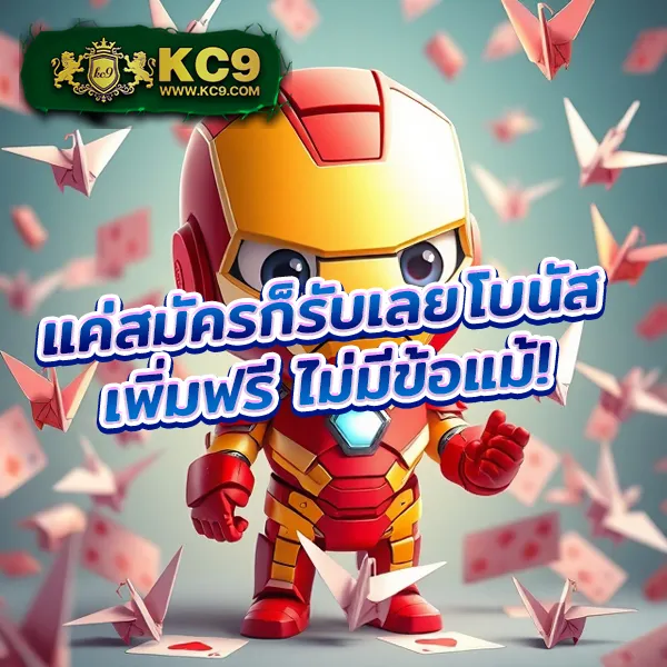 Betflik789 | ทางเข้าเข้าสู่ระบบล่าสุด ฝาก-ถอนรวดเร็ว