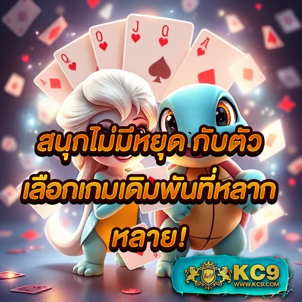 Bwin สล็อต - เว็บสล็อตแตกง่าย โบนัสจัดเต็ม