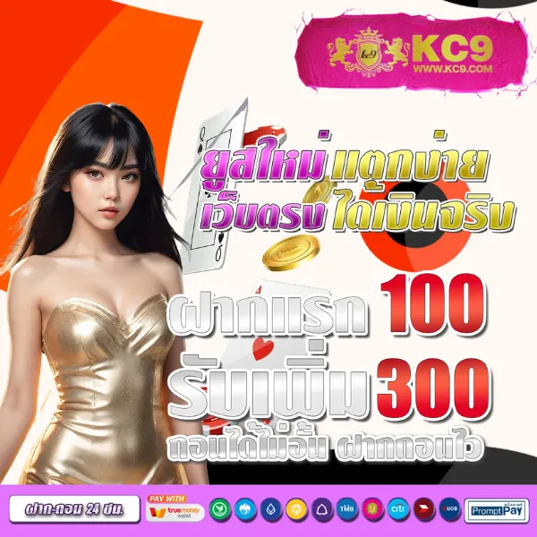 EDM88Bet – เกมสล็อตออนไลน์ที่ให้รางวัลใหญ่