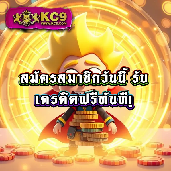 123Win88 เข้าสู่ระบบ เล่นง่าย ถอนไว โปรโมชั่นจัดเต็ม