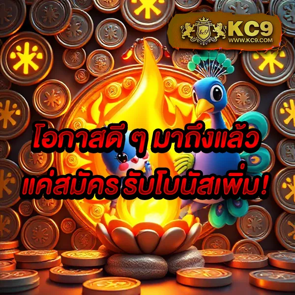 Lava123 Game เว็บสล็อตออนไลน์และคาสิโนสด