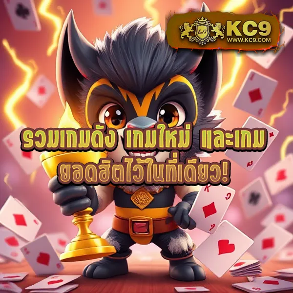 B-Game 666 - แพลตฟอร์มเกมสล็อตยอดนิยม แจ็คพอตแตกบ่อย