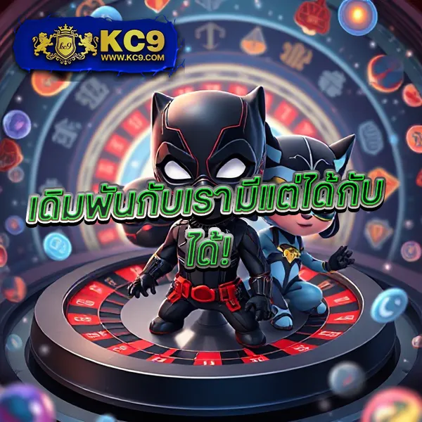 G2G-Slot | เกมสล็อตยอดนิยม แจ็คพอตแตกไว