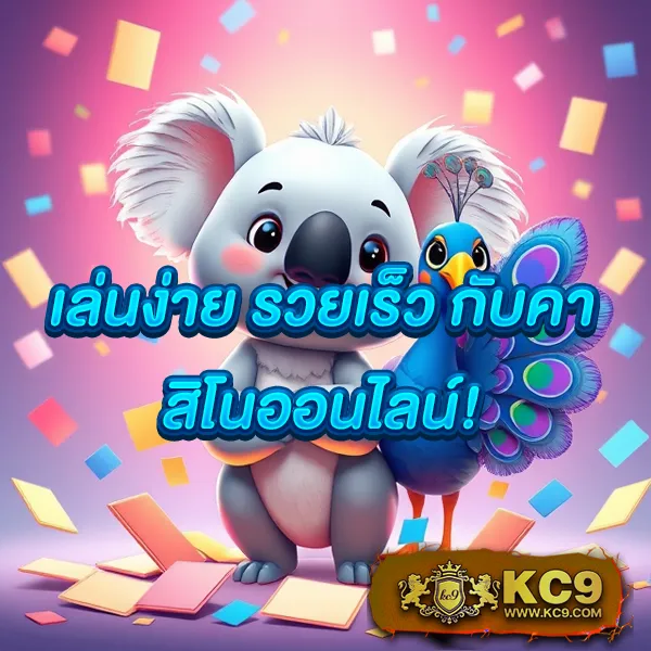 BEO89 สล็อต - เว็บสล็อตมาแรง โบนัสจัดเต็มทุกเกม