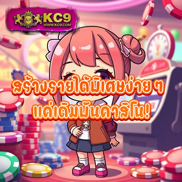 1234สล็อต เว็บเกมสล็อตครบวงจร เล่นง่าย จ่ายจริง