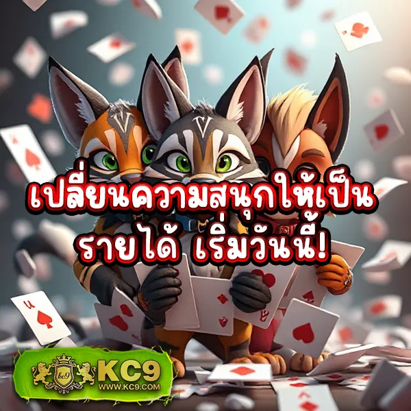 KUBET ทางเข้าเว็บตรง สมัครง่าย เดิมพันได้ทุกที่