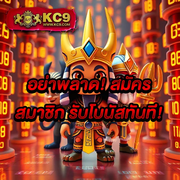 DK7 เครดิตฟรี 68 บาท | รับเครดิตฟรีทันทีเมื่อสมัครสมาชิก