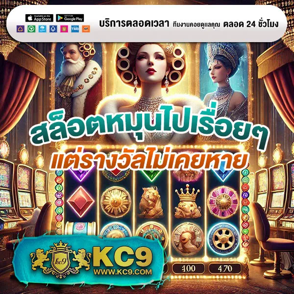 Jackpot 789: แพลตฟอร์มเกมสล็อตออนไลน์ที่ให้รางวัลใหญ่