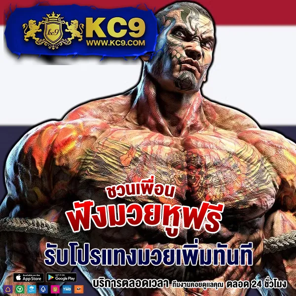 22win เว็บตรงพนันออนไลน์ เล่นง่าย จ่ายจริง